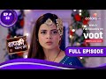 Thapki Pyar Ki S2 | थपकी प्यार की | Episode 33 | 09 November 2021