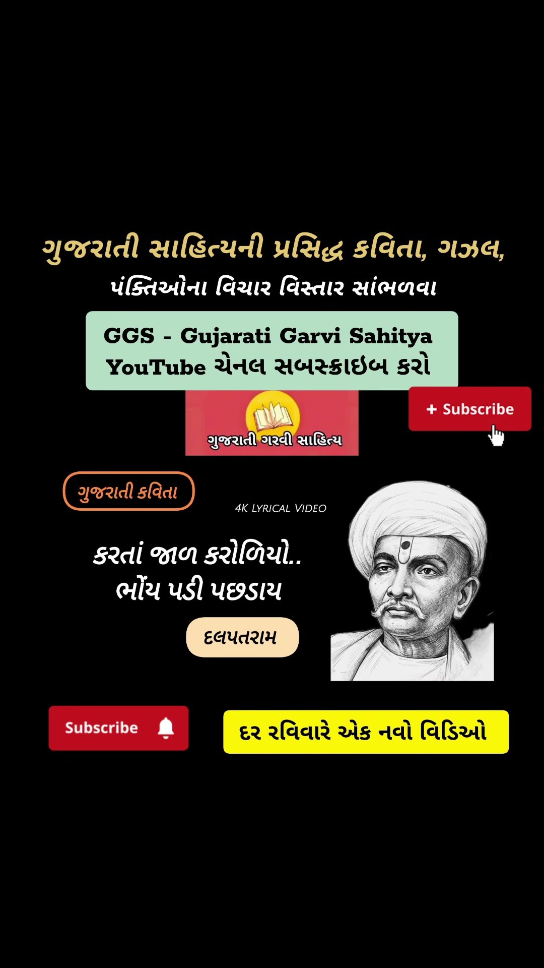 ✍️ જીવન કોટ્સ - ShareChat
