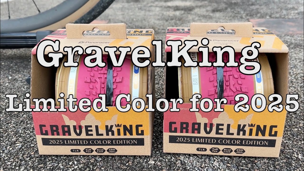 Gravel King 2025 Limited Edition Colors Announced] This year's