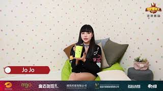 kidsme 石墨烯能量杯 | Graphene Molecular Hydro Cup | JoJo