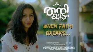 When Life Tests Faith... | തനിയിടം | THANIYIDAM | Binu C Benny | Jibin NV | Tomson Tomy | Zetris