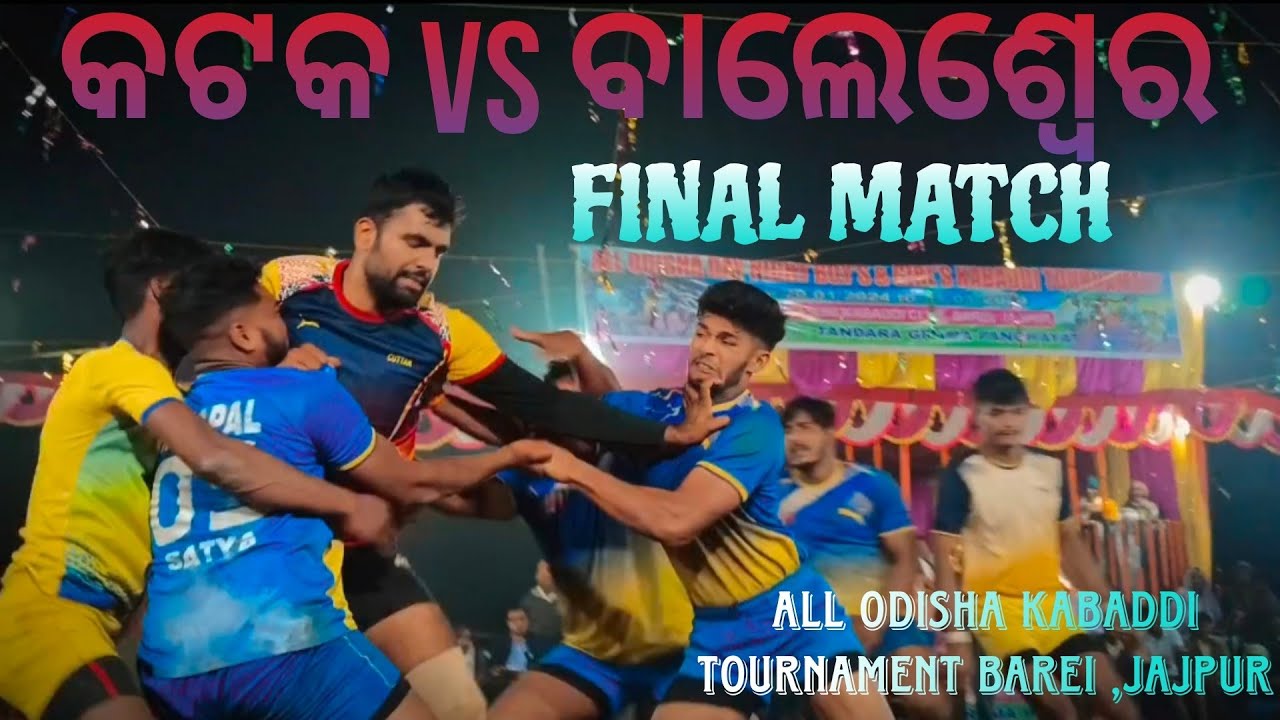CUTTACK VS BALASORE  FINAL MATCH ALL ODISHA KABADDI TOURNAMENT BAREI , JAJPUR |CHAMPION BALASORE
