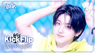 Eye-Poppin' - KickFlip 킥플립 [Music Bank] | KBS WORLD TV 260417