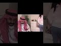 سعود القحطاني انصدم من المنظر   