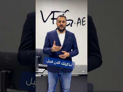 حجوزات طيران اجنحة الشام من والى دمشق اللاذقية حلب اكسبلور اجنحة الشام تذاكر طيران 