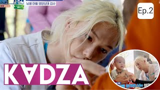 [Русская Озвучка Kadza] Феликс В Лаосе В Качестве Волонтера Ep.2 | Unicef Korea