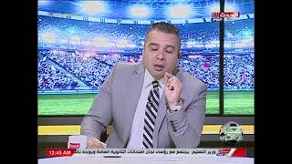 احمد جمال وعفت نصار ايوة الاهلي الكبير بجد ومنه لله السبب