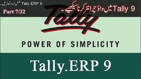 Voucher Entry | Tally ERP 9 Complete Urdu/Hindi Video Tutorial 7/32