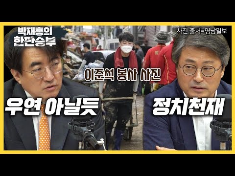 &amp;quot;&amp;quot;엘리자베스 <strong>스펠링</strong> 틀린 尹, 부끄럽다&amp;quot; 김종혁 &amp;quot;영국에 김건희 따라갈까&amp;quot;&amp;quot;박근혜 탄핵때보다 신뢰도 낮은 尹, 반성 시급&amp;quot