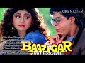 Baazigar Full Songs Jukebox | Shahrukh Khan, Kajol, Shilpa Shetty | Blockbuster Bollywood Songs