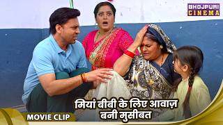 Ajab Ghar Ki Gajab Kahani - मियां बीबी के लिए आवाज़ बनी मुसीबत | Anjana Singh, Manoj Tiger