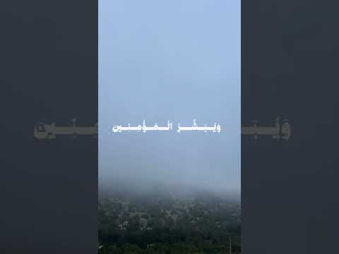 قرآن مابقى شي على 400 مشترك