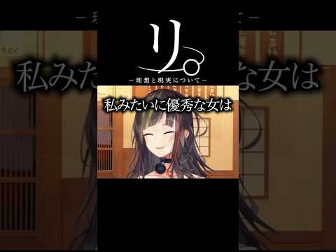理想の結婚相手について【にじさんじ／切り抜き】#にじさんじ #にじさんじ切り抜き #早瀬走 #風楽奏斗