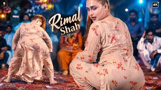 Rimal Shah – Main Tarpi Te Tut Gai Manji Sohnya | Mujra Dance Performance | SGStudio