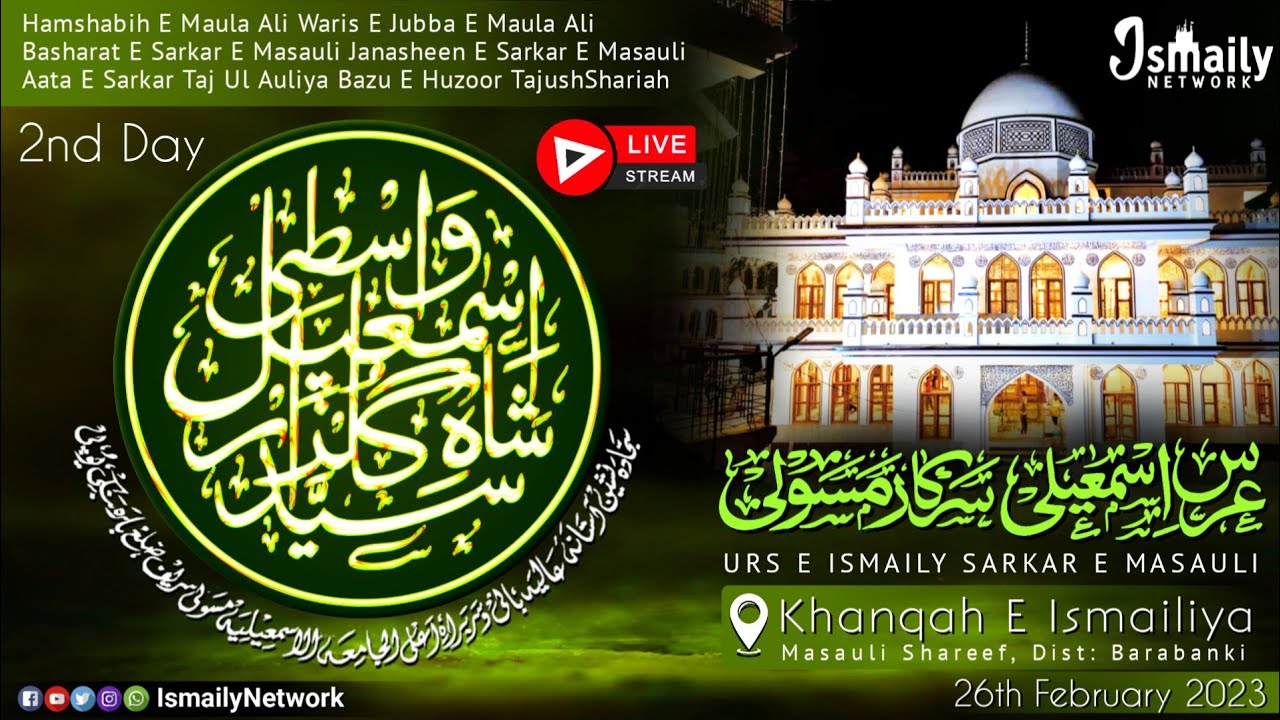 Live 2nd Day Urs E Ismaily | Sayyedi Sarkar Gulzar E Millat ...