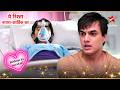 Kartik Is Traumatised! | Full Ep. 3080 - 3081 | Yeh Rishta Kya Kehlata Hai