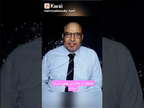 ثعبان على الفراش