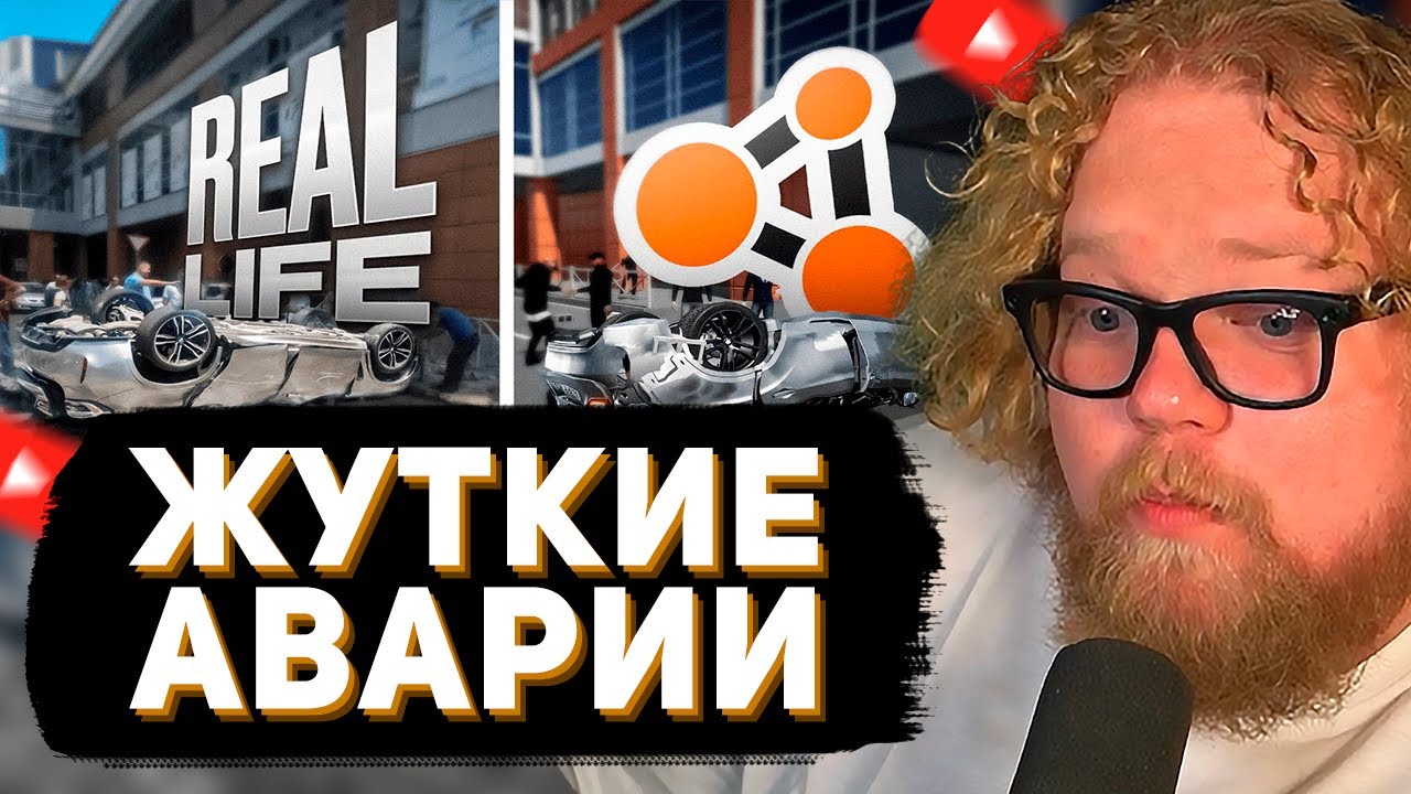 T2x2 СМОТРИТ UNUSUAL MEMES COMPILATION V308 - смотреть видео онлайн от "Завертин