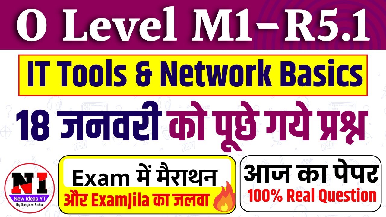 m1r5 today paper solution | IT Tools 18 Jan 2025 Paper solution | Today O Level Paper Solution 2025