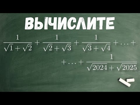 ✓ Избавление от иррациональности в знаменателе | трушин lite #001 | Борис Трушин