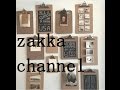 【インテリア】クリップボードがインテリアに♪とってもオシャレな使い方♪【DIY】