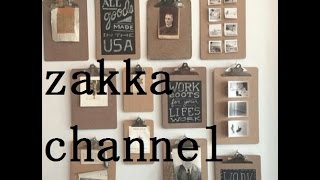 【インテリア】クリップボードがインテリアに♪とってもオシャレな使い方♪【DIY】