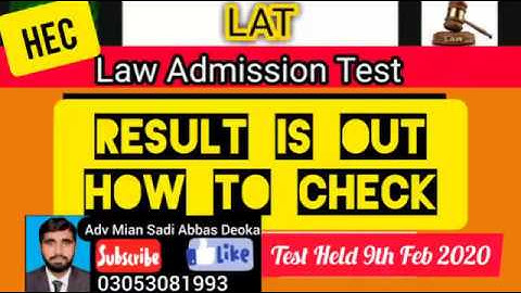 LAT Result 2020 | Held 9th Feb 2020 | HEC Pakistan | How to Search Result | Mian Sadi Abbas Deoka |