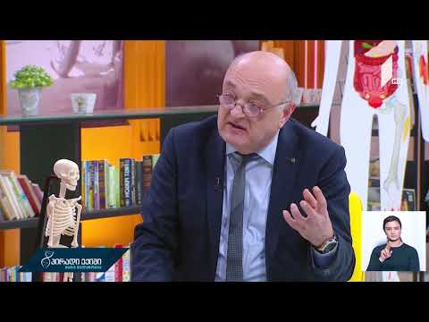 ხერხემლის \"მალების დაზიანება\"