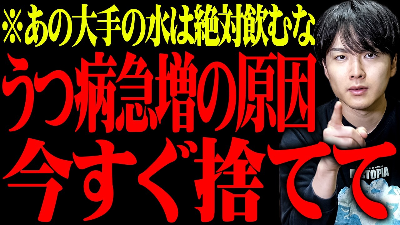 【商品名暴露】今すぐ自分が飲んでいるものを確認してください