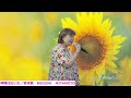 神様は泣いた/宮本恵 MEGUMI MIYAMOTO