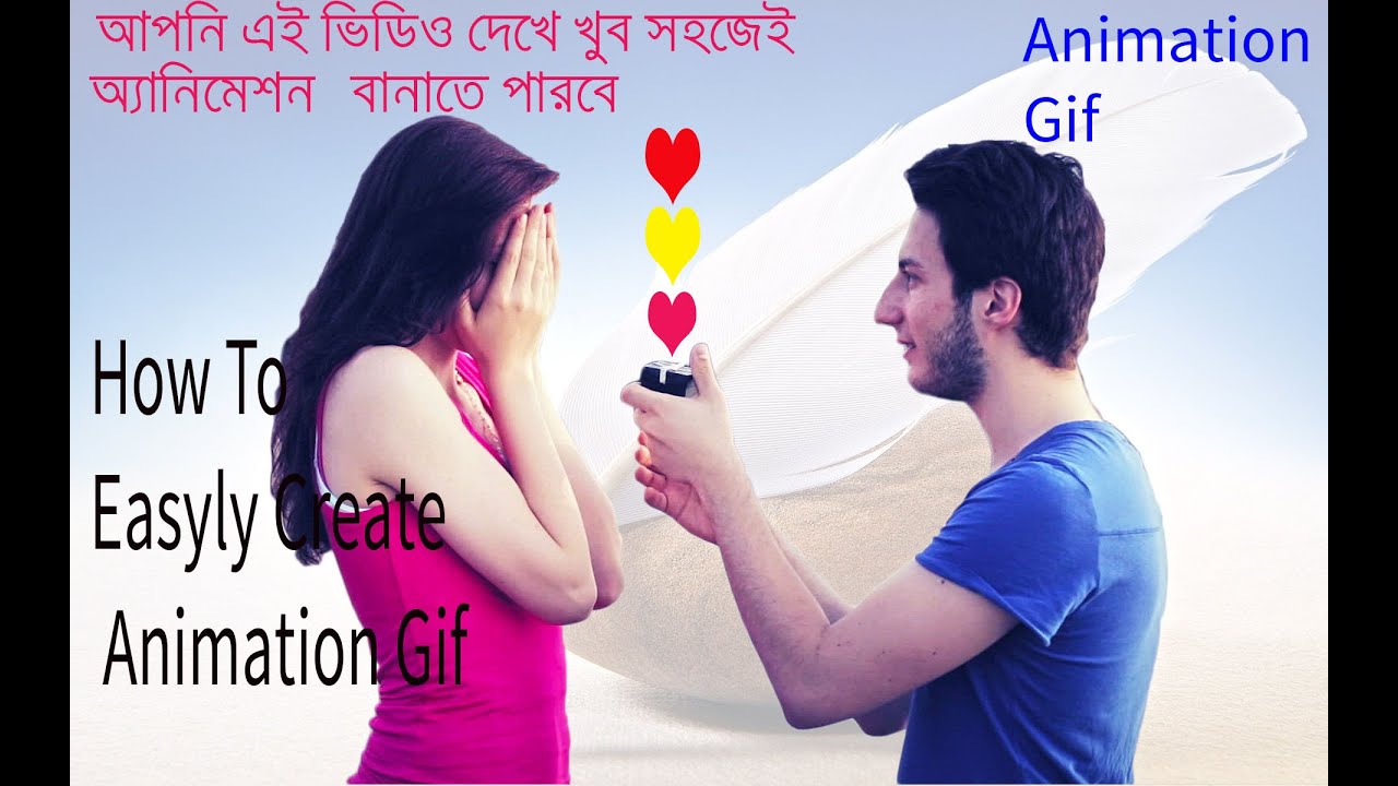 How To Create Animated Gif Best Tutorial - YouTube
