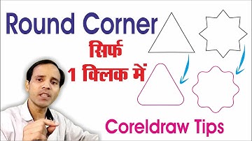How to make round corner in Coreldraw by #hindgraphics