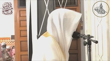 تلاوة محبّرة مرئية | لفضيلة الشيخ د. إبراهيم الجهني حفظه الله ما تيسر من سورة يوسف والرعد