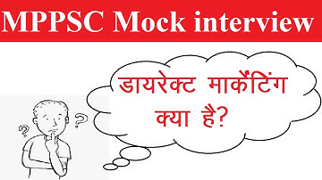 MPPSC Interview MPPSC Mock interview MPPSC interview Board Panel Tips