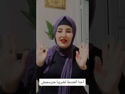 ياسيد رئيس رانا بطلة شدينا الدار شنو الحل