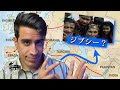 皆に嫌われているジプシー!でも、ジプシーって誰?10分で分かるロマ達の残酷な歴史と文化!💃【イタリアの社会問題】