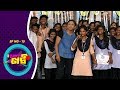 Campus Khati Ep 19 | S.V.S.E.T, Madanpur | Tarang Music