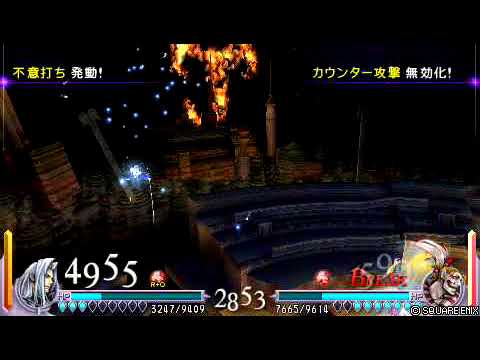 ＤＦＦＵＴ対人戦歴ｋａｉ　３　セフィロスｖｓケフカ