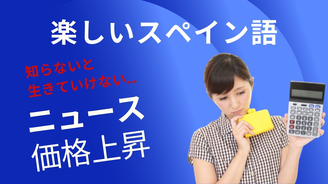 期間限定お値下げ！早い者勝ち！ SPANISH GRAMMAR
