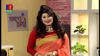 Amader Rannaghor Sk Shamroz Azmy Alvee Subrata Dey Banglavision Program Ep 650