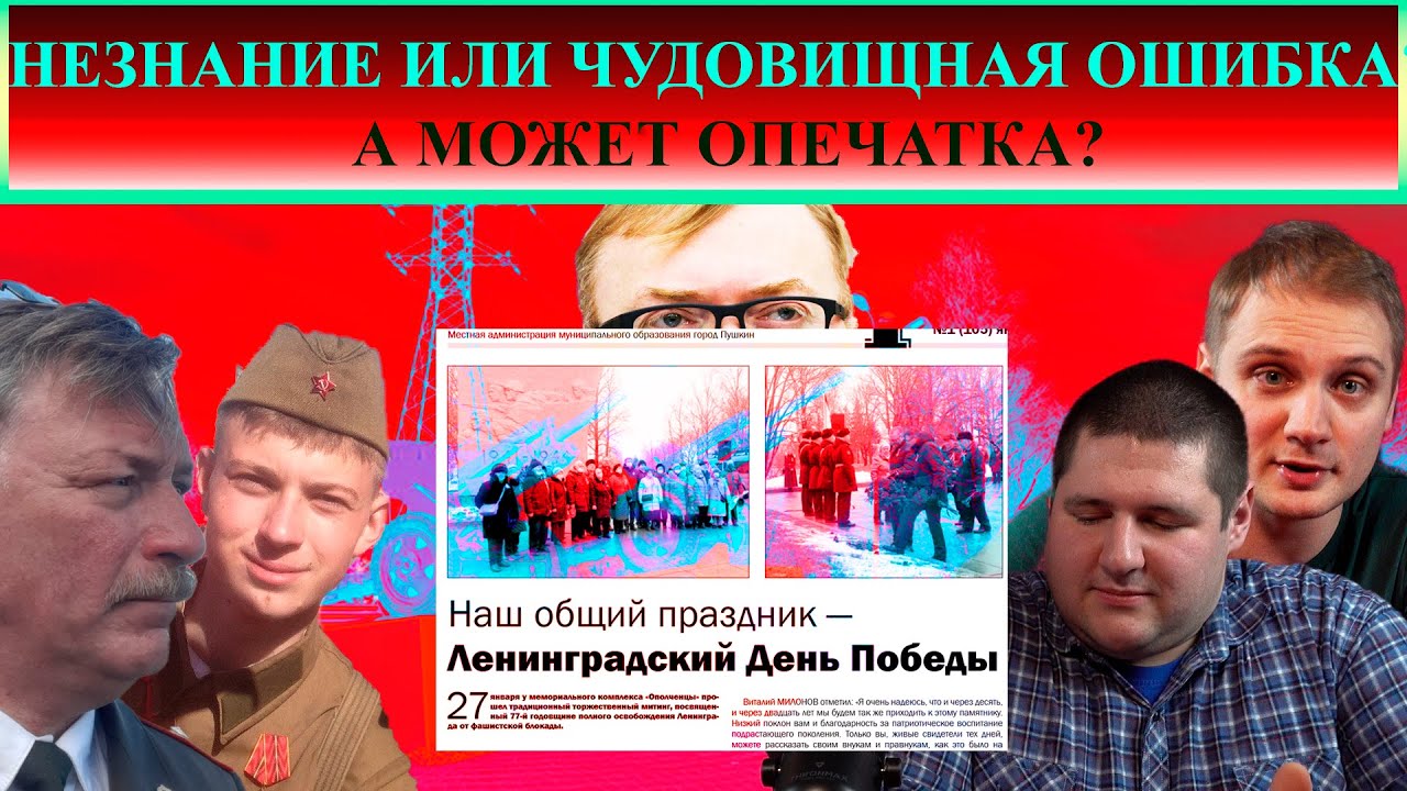 О НЕПРИЯТНЫХ ОШИБКАХ, КОТОРЫЕ ПРИЧИНЯЮТ НАМ БОЛЬ!!! ОПЕЧАТКА ИЛИ ...