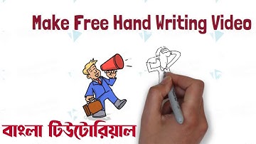 How to make whiteboard animation - animated explainer video - videoscribe bangla tutorial