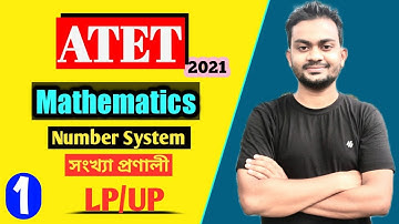 Assam TET 2021 : Number System / সংখ্যা প্ৰণালী | Part 1