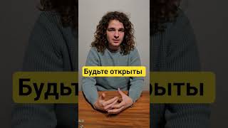 Когда Закрывают Ясновидение