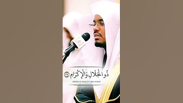 كُلُّ مَنْ عَلَيْهَا فَانٍ ~ تلاوة بياتية جميلة تشرح الصدر للشيخ ياسر الدوسري 🤍😴