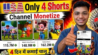 Copy Paste USA Kids Cartoon Using AI || 4 दिन में Channel Monetize 🤑 | Step-by-Step Tutorial 2026