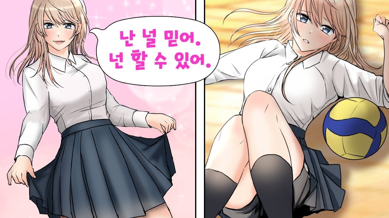 부활동에서 잘린 나를 주워서 사실 천재라는 걸 증명해준 여자 매니저 