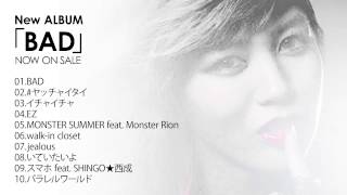 MINMI - New ALBUM "BAD" 全曲試聴ティザー