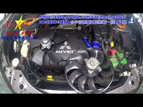 How To Install Replace Engine Radiator Cooling Fan MITSUBISHI OUTLANDER 2.4L 2008~ 4B12 W1CJA
