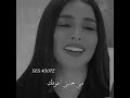 سناء العلمي   خلف الله على قلبي الي مخليني أعوفك يومآ ماشوفك   قلبي وياك في الامارات والسفر لتركيا